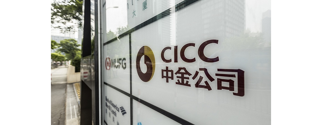 中金1萬元“地板價”承銷銀行永續(xù)債 投行低價競爭為何屢禁不止？