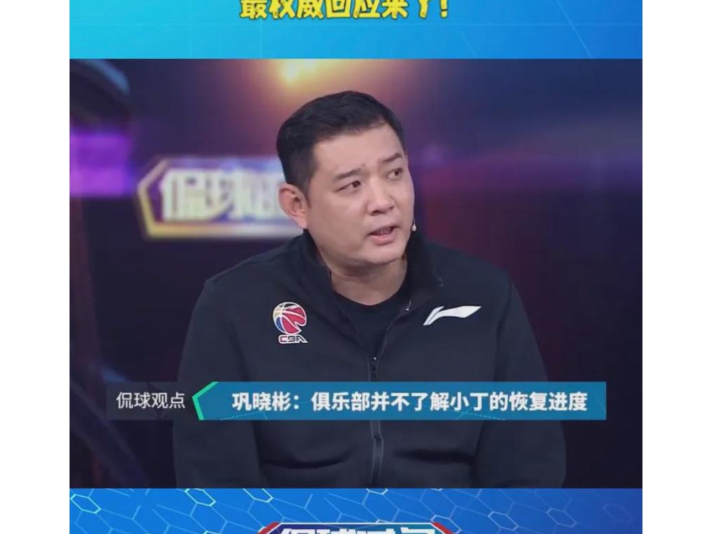 天天隔著墻訓練！三年都還沒突破！丁彥雨航的回歸又懸了……