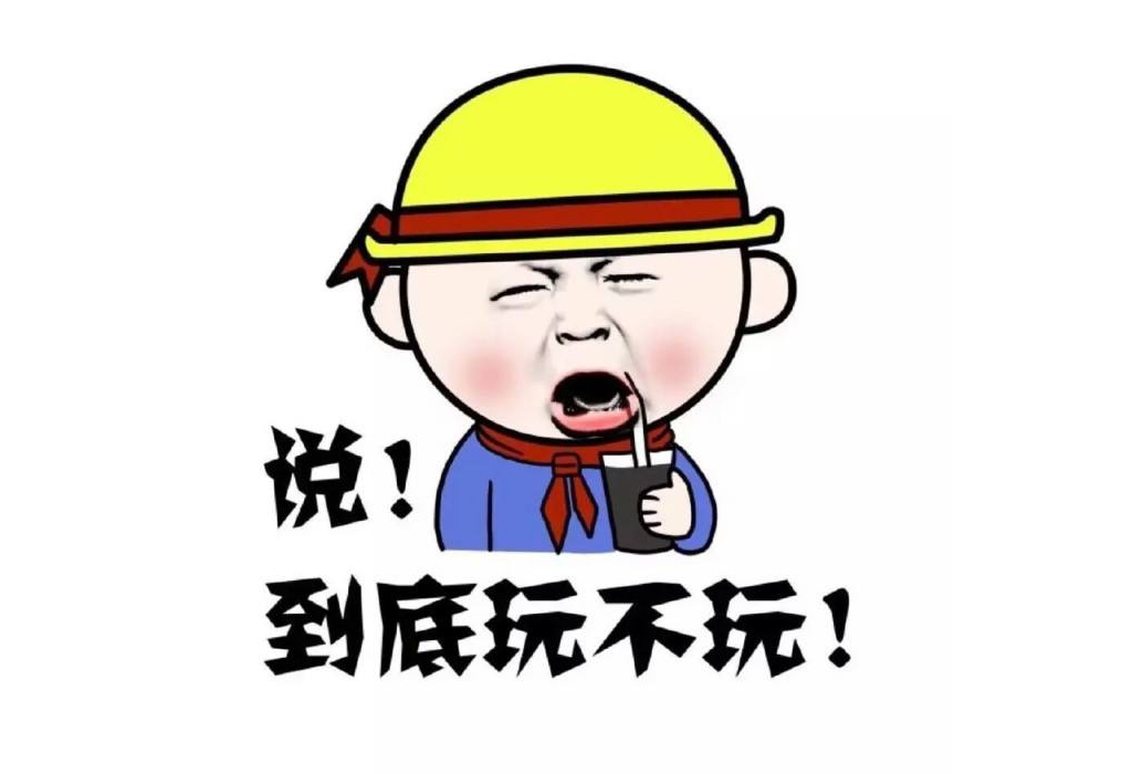幽默笑話(huà)：沐浴的時(shí)間手機(jī)響了 老公打開(kāi)后表情都變了
