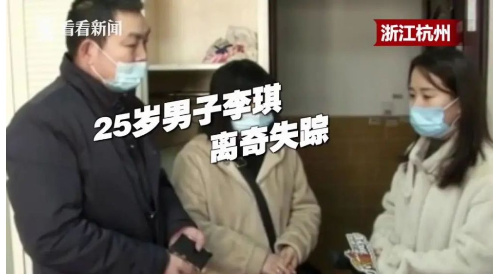 夫君古怪失落，手機(jī)身份證都沒(méi)帶，監(jiān)控未拍到其下樓……