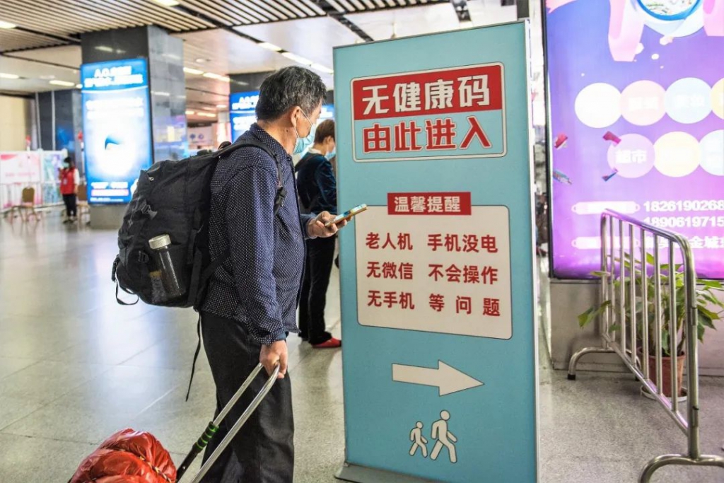 方便了！老人不消手機也能“亮”出康健碼