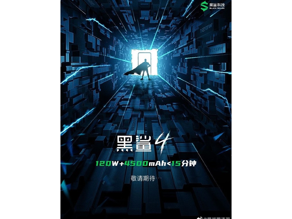 首批驍龍888游戲手機！黑鯊4預熱：將有突破性技能創(chuàng)新