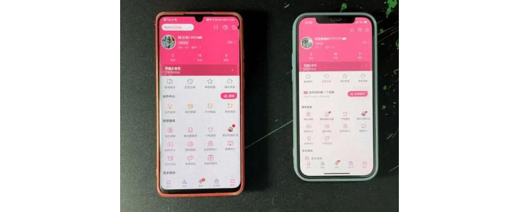 為啥別人手機(jī)的畫面比我的美麗？豈非被廠商騙了？