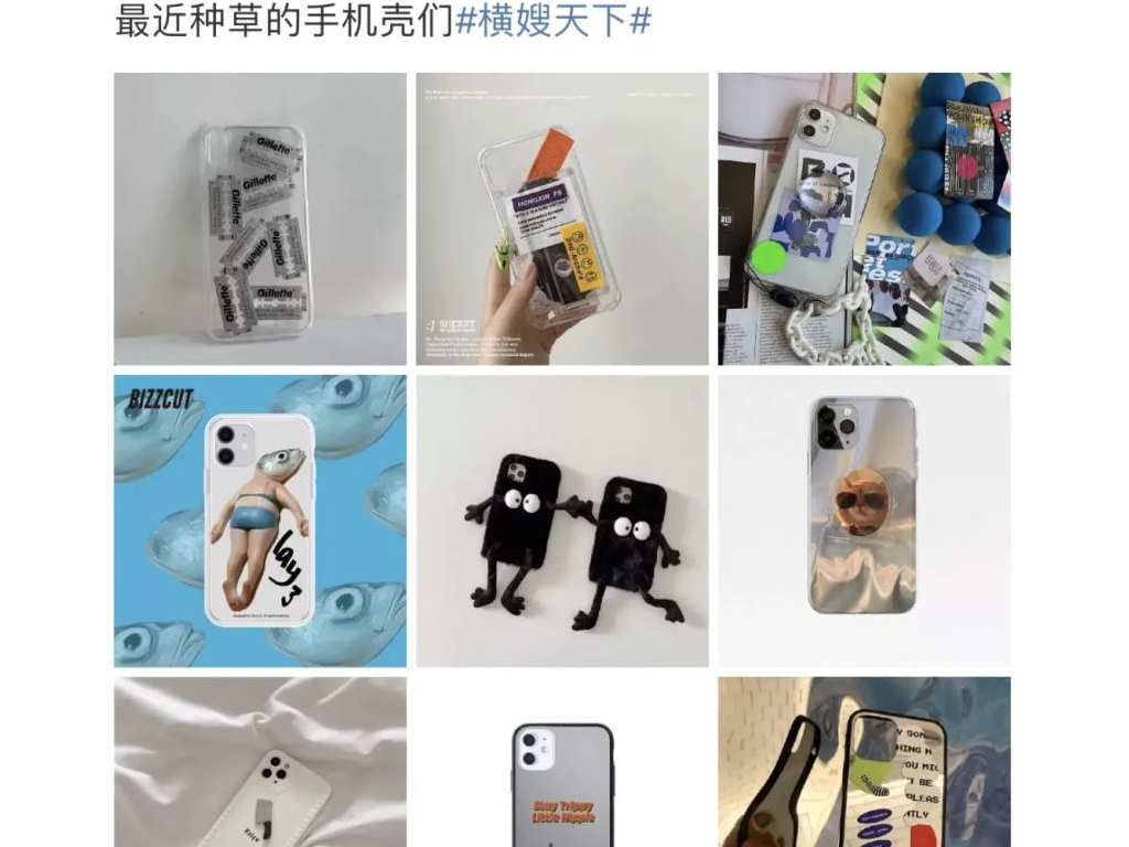 手套手機(jī)殼見過(guò)么？這15款比明星同款還悅目！