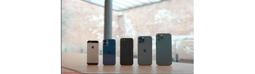 陳訴：小屏手機(jī)失去吸引力 蘋(píng)果iPhone 12 mini銷量減緩