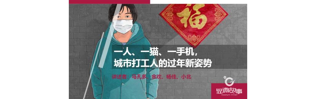 一人、一貓、一手機，都會打工人的過年新姿勢
