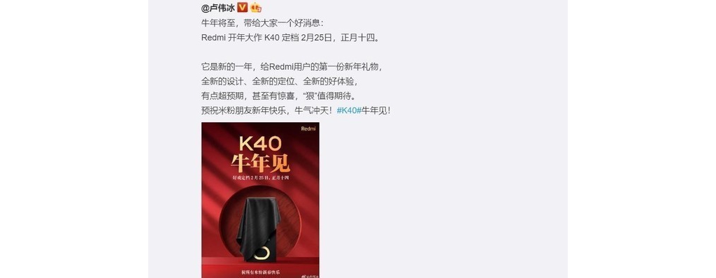 小米新手機系列差距重要是影像！高端機表面也差別