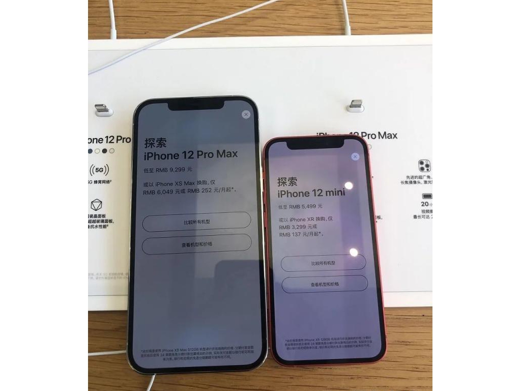 因銷(xiāo)量不佳，天下最小5G手秘密停產(chǎn)？網(wǎng)友：手小的人怎么辦