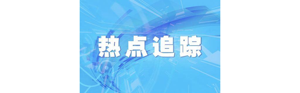 新型“夜明珠”納米質(zhì)料讓手機(jī)也能拍攝X光片