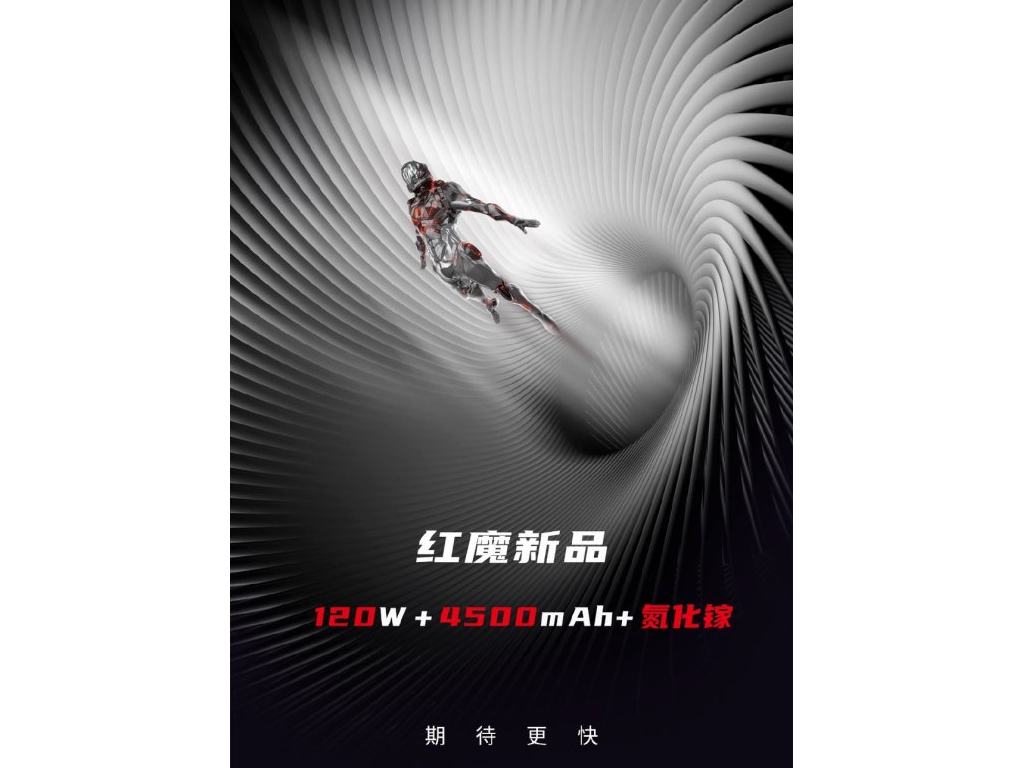 紅魔游戲手機6官宣：定檔3月4號，四項最快科技加持