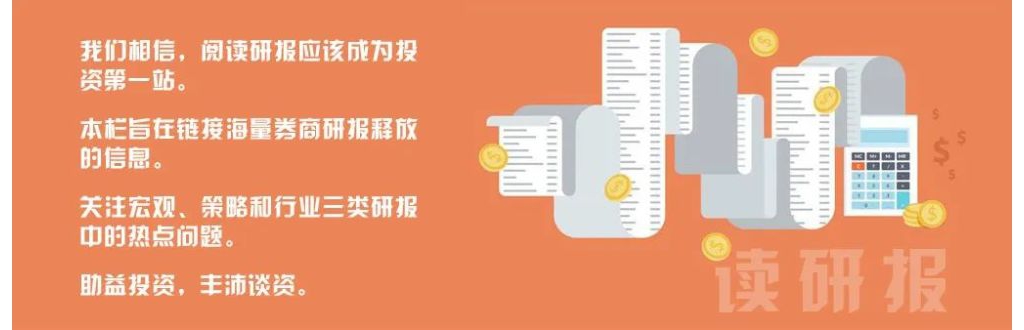 讀研報(bào)｜手機(jī)廠商為何也要扎堆入場(chǎng)造車(chē)？