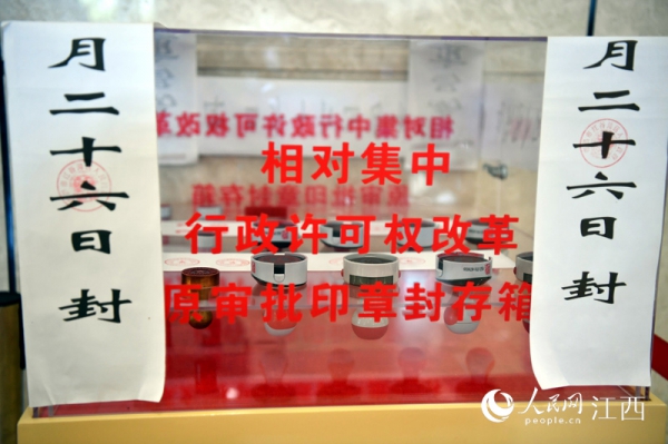 18個范疇228條辦法 江西“一號工程”發(fā)力營商情況